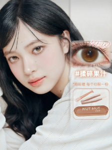 NUTNUT LOOK | High-shine Axis-fixed Colored Contact Lenses 10 pieces