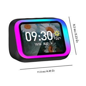 ลำโพงอัจฉริยะผู้ช่วยเสียงลำโพง BT แบบพกพาพร้อมไฟ RGB ลำโพงบ้านนาฬิกาปลุกแสดงสภาพอากาศสำหรับบ้าน