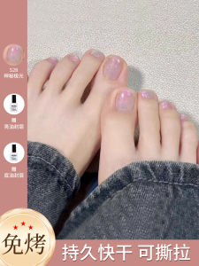 Flash Nail Polish for Women Quick Dry Easy to Tear 2025 New Nude Color Summer Toe Nail White Enhancing Glittering Effect