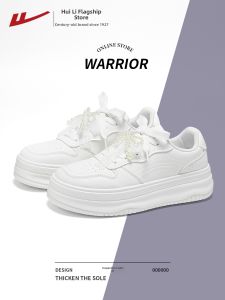 Warrior | Thick Sole Elevated White Ballet Style Womens Shoes
