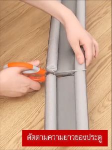 คิ้วกั้นประตู กันแมลง กันแอร์ออก ที่ปิดช่องบานประตูหน้าต่าง กาวในตัว กันน้ำสิ่งประดิษ ติดตั้งง่าย ถูกจัดส่งในกทม