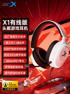 Siberia X1 Wired Gaming Headset Esports Professional Desktop Computer Headphones Noise Reduction 7.1 Surround Sound