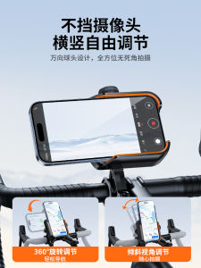Vlogging Bike Rider Recommended Electric Vehicle Mobile Phone Holder New 2025 Shockproof Durable Navigation Special Battery Pedal Mirror Video Shooting Fixed Bracket