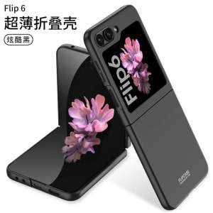 Case GKK Original Samsung Galaxy Z FLIP 6 5G 2024 Ultra Thin Matte Full Cover Hardcase Samsung Z Flip 6