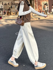 La Chapelle | Plus Size Loose High Waisted Harem Pants