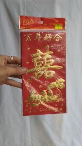 Phong Bao Lì Xì Loại Lớn Kích Thước 12x22cm Trao Duyên Lễ Ăn Hỏi Đám Cưới Chữ Song Hỷ Họa Tiết Màu Sắc Rực Rỡ Ánh Kim Sang Trọng Dùng Để Bày Tráp Quả Vu Quy Tân Hôn Mang Lại Niềm May Mắn Hạnh Phúc