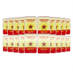 GPPOKER | Mao Zedong Selections Theme Poker Slim Version PVC