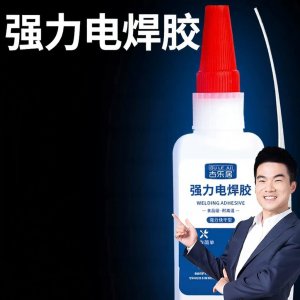 RUYI | Powerful Multifunctional Waterproof High-Viscosity Quick-Drying Oil-Based 502 Adhesive
