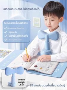 MONLEYTA | Posture Corrector Desk Model Prevents Myopia Learning No Chest Pushing Anti-Hunchback No Slumping Tabletop Support Vision Protector