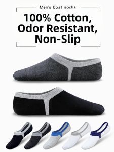 LE.200 | Moisture Absorbing Odor Preventing Invisible Short Cotton Mens Boat Socks