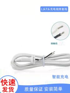 Apple Notebook Charger Repair Line Power Cable Computer Data Cable Maintenance Magnetic Attraction 45W60 Laptop Adapter
