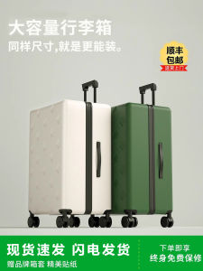 Large Capacity Carry-On Suitcase Fashionable Trendy Polyester Lining Universal Zipper Lock TSA Password Lock Travel Bag