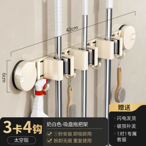 ตู้เสื้อผ้าติดผนังแบบไม่ต้องเจาะ ตู้เสื้อผ้าห้องน้ำ ตะขอพลาสติกสำหรับติดผนัง เครื่องมือทำความสะอาดในบ้าน