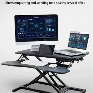 Laptop stand ergonomically adjustable sitting computer stand stand pipe stand laptop stand vertical office desk