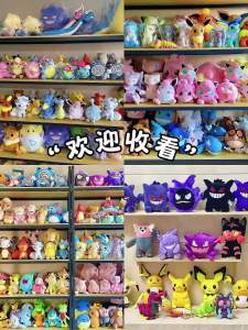 AOGER | Đồ Chơi Nhồi Bông Pikachu & Chikorita Dễ Thương Cyndaquil Totodile Snivy Nhồi Bông Anime Lapras Dragonite Quà Tặng Dễ Thương Cho Bé Trai Và Trẻ Em