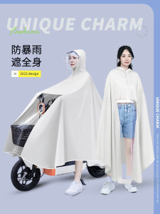 New Style Long Electric Motorcycle Bicycle Raincoat Full Body Adult Single Person Waterproof Rain Poncho for Men And Women