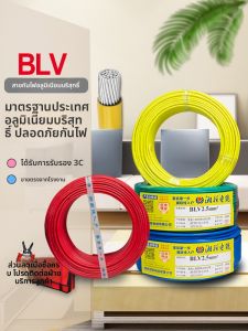 ลวดอลูมิเนียม