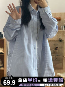 Blue Striped Shirt Jacket Womens Autumn Winter Design Sensibility Niche French Chic Top Vintage Japanese Style Blouse