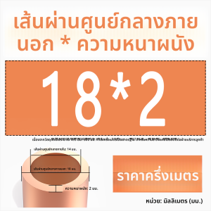 ท่อทองแดงอ่อนสำหรับเครื่องปรับอากาศท่อตรงแข็ง ท่อทองแดงอ่อนรูกลาง ท่อทองแดงอ่อนแผ่นวงแหวนรูกลม