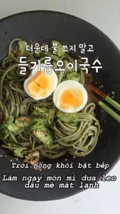 Mì gạo lứt rau Gondre thuần chay Pyeongchang Gondre Noodles 300g