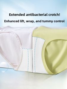 PIER N°5 | Herbal Initial Color Ice Silk Seamless Womens Underwear Thin Pure Cotton Extended Antibacterial Crotch Triangle Shorts