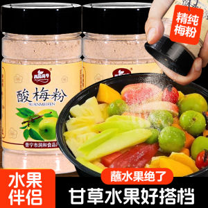 Authentic Plum Powder Stick Fruit Green Mango Sweet Plum Powder Scattering Granules Commercial Wholesale Zhengxin Chicken Chop Special Sweet and Sour Plum Powder