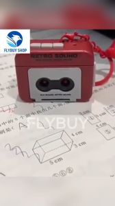 FLYBUY 1pcs Retro Mini Tape Recorder Keychain Fun Singing Music Playing Keychain Couple Friend Gift