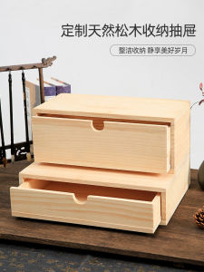 Wooden Tea Set Storage Box Teapot Jianzhan Organizing Box Cup Storage Box Drawer Tea Cup Deposit Box Customizable