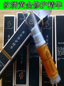 Gold Repair Essence Liquid Lip Tattooing Eyebrow Microblading Aftercare Gel William I Brand Facial Beauty Makeup Tools