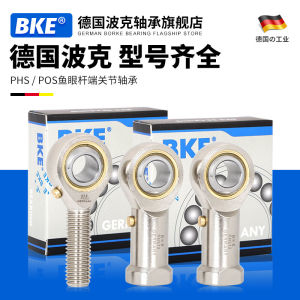 Bearing BKE Fish Eye Rod End Bearing SI 3 4 5 6 8 10 12 14 Internal Thread Connector Hardware Tools Engineering Bearings