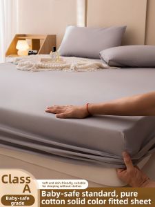 NAIYOUCHENG | Anti-slip Anti-dust Mattress Protector Three Pieces Set