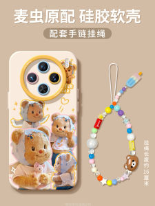 Vivo X300 X200 X80 pro Womens Style Silicone Phone Case Full Cover Anti-Fall Butter Bear Cute Design Soft Shell for Digital Accessories