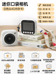 High Definition Pixel Childrens Camera Toy for Boys And Girls Birthday And New Year Gifts Beiens Simulation Camera Toy