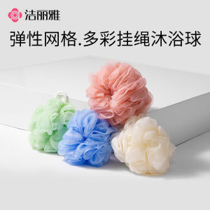 Grace Bath Ball Foaming Bath Products Adult Bathing Shower Scrubbing Cute Girl Bath Flower Home Textile Towel/ Bathrobe