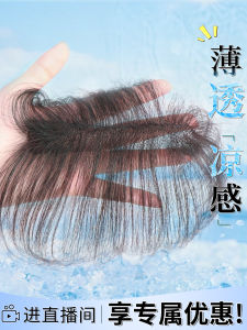 Light Natural Female Hairpiece Bangs Hairline Simulation Sideburns Hair Loss Coverage Real Hair Top Piece Frontal Hairline