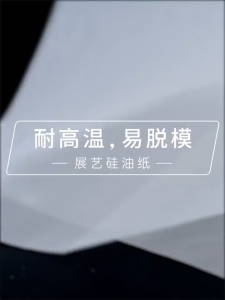 【 In Stock 】Double-sided Silicone Paper with Cutter Food-grade Oven Blotting Paper/Barbecue Paper/Cake Baking Paper 5m/10m