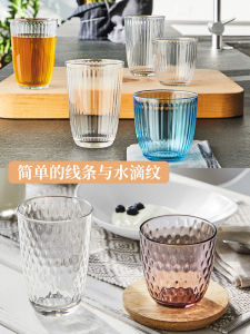 Nordic Simple Colorful Glass Cup Juice Cup Drinking Water Cup Heat Resistant Tea Brewing Cup Set for Home Use