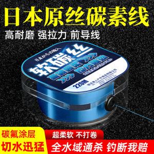 Advanced Fishing Line Ice Fishing Sea Rod Special Main Line Sub-line Yarn Winding Wheel Strong Tensile Wear Resistant Son Line Water Cutting Fast