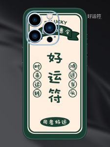 Suitable for Iphone14 Sticker 14promax Mobile Phone Film 13pro Back Film Frame 12mini Side All-Inclusive 14plus Color Changing Renovation Back Film 11 Full Body Stickers Burst Cover Repair X