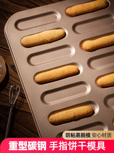 Non-Stick Baking Tray for Finger Cookies Tiramisu Home Use Oven Baking Tools Chocolate DIY Kitchen Cooking Utensils
