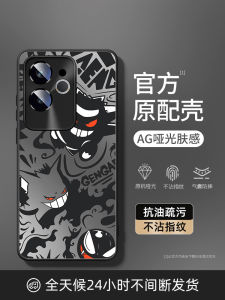 Realme GT7 pro Racing Edition Phone Case Anti-Fingerprint Matte Full Cover Shockproof Compatible with Oppo Neo7 Turbo GT Neo7 SE