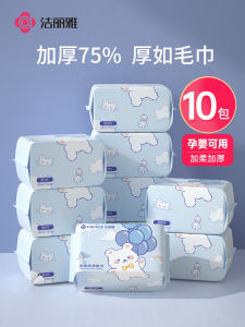 ผ้าเช็ดหน้าเด็กทารกแบบใช้แล้วทิ้ง ผ้าเช็ดหน้าทำความสะอาด ผ้าไม่เปียก ผ้าอ่อน ผ้าสำหรับปากและลำไส้ ผ้าขนหนูสำหรับใช้ในบ้าน