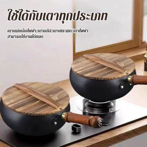 กระทะเหล็กก้นลึกตีขึ้นด้วยมือ ฉนวน กระทะเหล็กหล่อ หม้อเหล็กหล่อ ประหยัดเวลาและความพยายาม มินิ มัลติฟังก์ชั่น ทอด ต้ม ตุ๋น และสตูว์