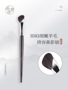 Bàn Chải Trang Điểm H383 Hình Thắt Lưng Của Trang Điêu Khắc Chi Tiết Chân Dung Chất Lỏng Chăm Sóc Da Mặt Chăm Sóc Da Mặt