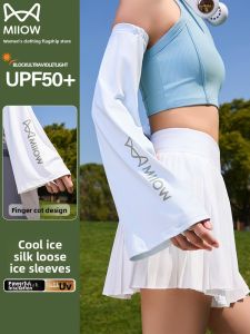 MiiOW | Cat Woman Summer Loose Ice Sleeve Women Sun Protection UV Protection Outdoor Sunshade Ice Silk Guard High Aesthetic Cool Feeling Sleeve Cover