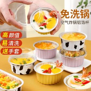 ถ้วยกระดาษห่อดีกรีอาหารแบบซ้ำได้สำหรับเตาอบแบบ Air Fryer ถ้วยผ้าปูพื้นอบถั่วฝรั่งไข่ Tart ถ้วยผ้าปู