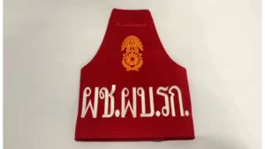 ปลอกแขนทหาร เครื่องหมาย ปัก ตรา ทบ รก ผบ.รก ผช.ผบ.รก งานปัก