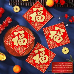 CHUDUO | New Year Limited Edition Entrance Door Decal Velveteen Self-adhesive 3D