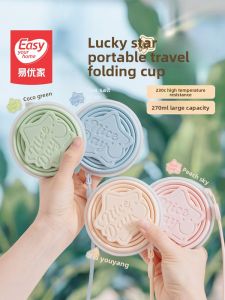 Easy Your Home | Foldable Portable Silicone Cup Food-Grade High-Temperature Resistant