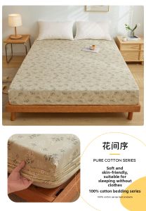 Ai Tong Nuan | 100% Cotton Mattress Protector 90x200cm